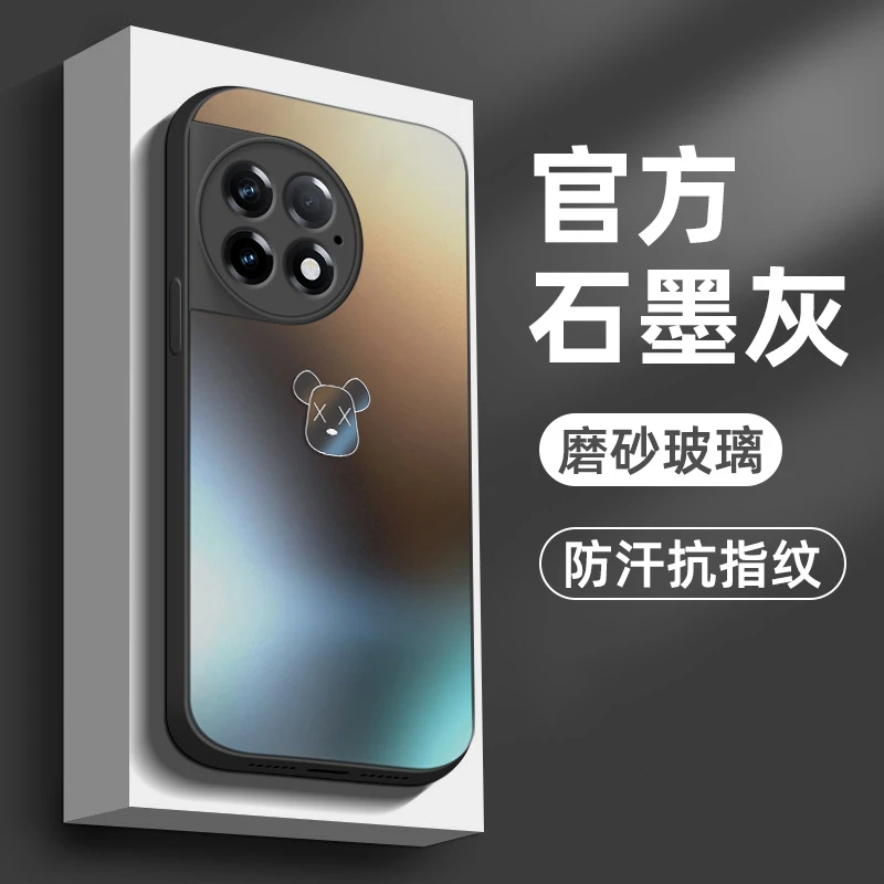 适用于一加ace3手机壳磨砂玻璃一加ace3防摔kaws小熊ins保护套
