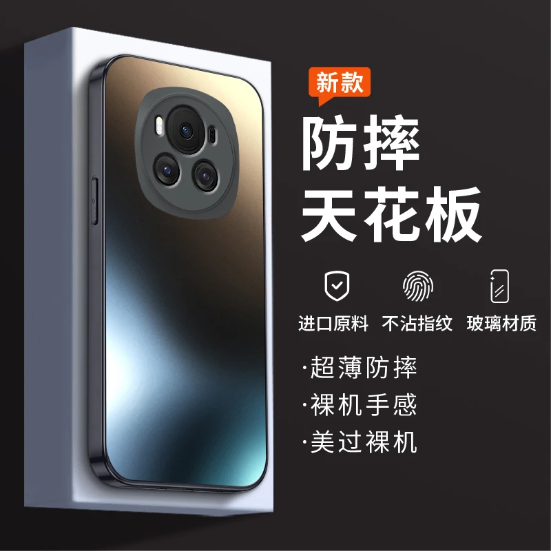 适用于华为荣耀magic6手机壳磨砂玻璃magic6Pro全包防摔保护套