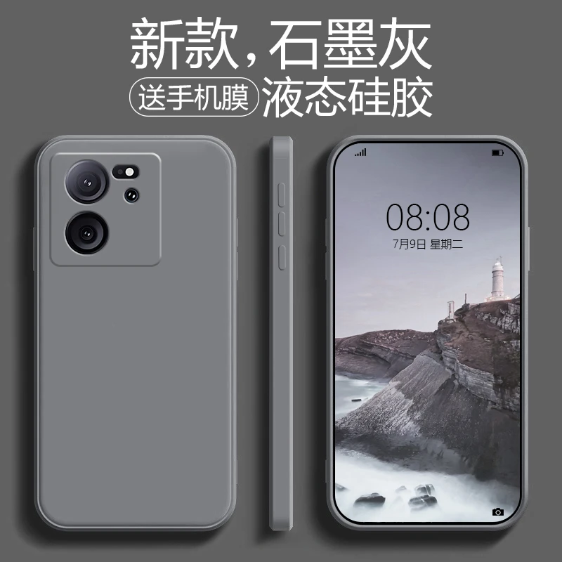 适用红米k60至尊版液态硅胶红米k60pro防摔个性直边纯色手机壳