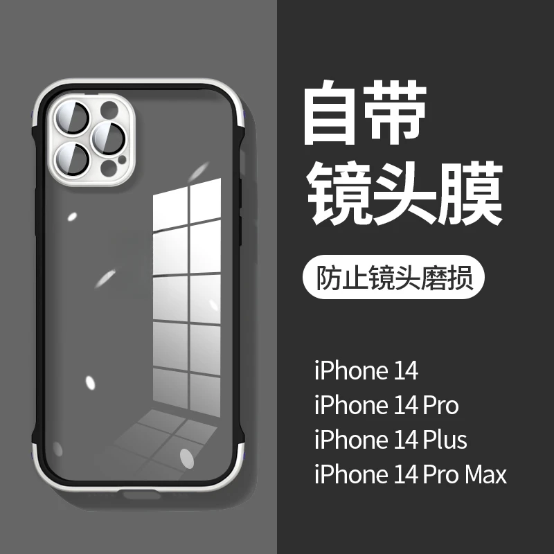 适用于苹果15Pro撞色魅眼高级苹果15硬壳iPhone15Promax手机壳