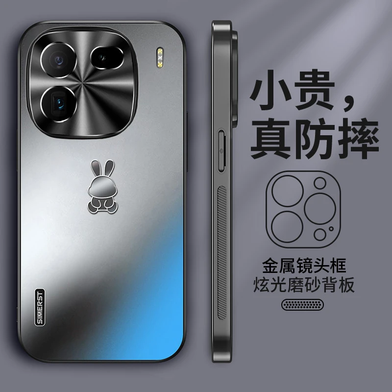 适用VIVOiQOO12手机壳炫金磨砂iQOO12pro防摔简约兔子高级保护套