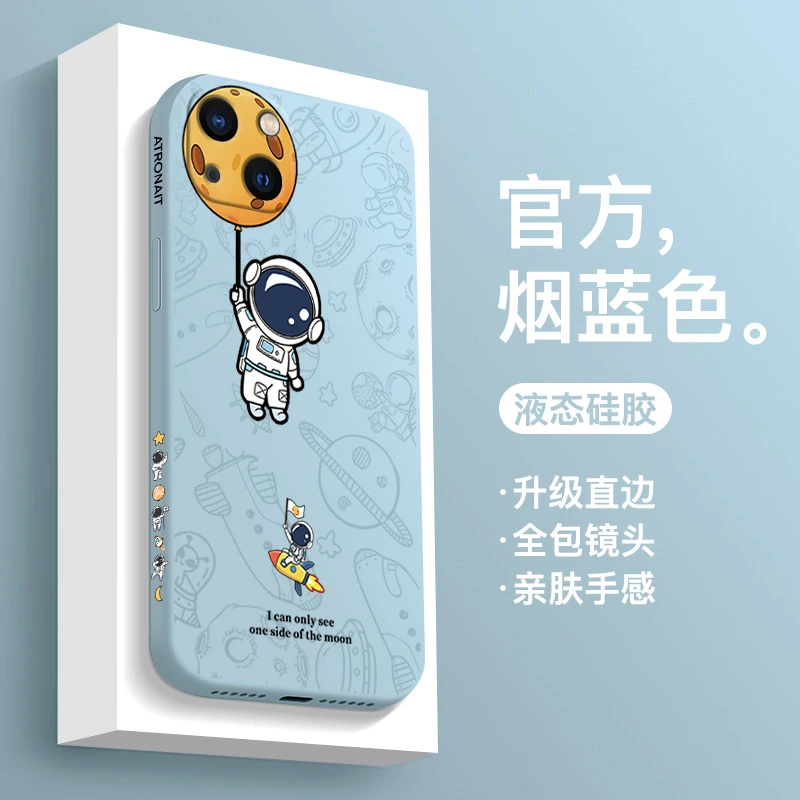 适用于苹果15pro液态硅胶苹果15星球防摔全包15promax直边手机壳