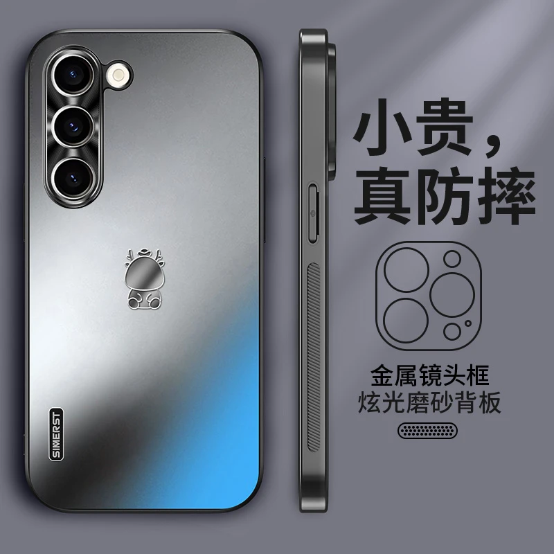 适用三星系列S25ultra炫金磨砂三星s24龙年限定B2高级防摔手机壳