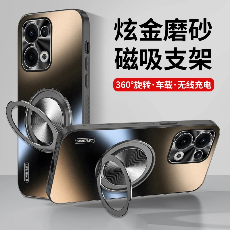 适用OPPO系列手机壳oppofindx8ultra炫金磨砂Reno14支架手机壳