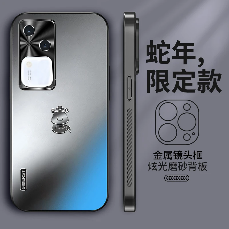 适用防摔vivos18/s18pro手机壳蛇年限定C8炫金磨砂s18e防摔保护套