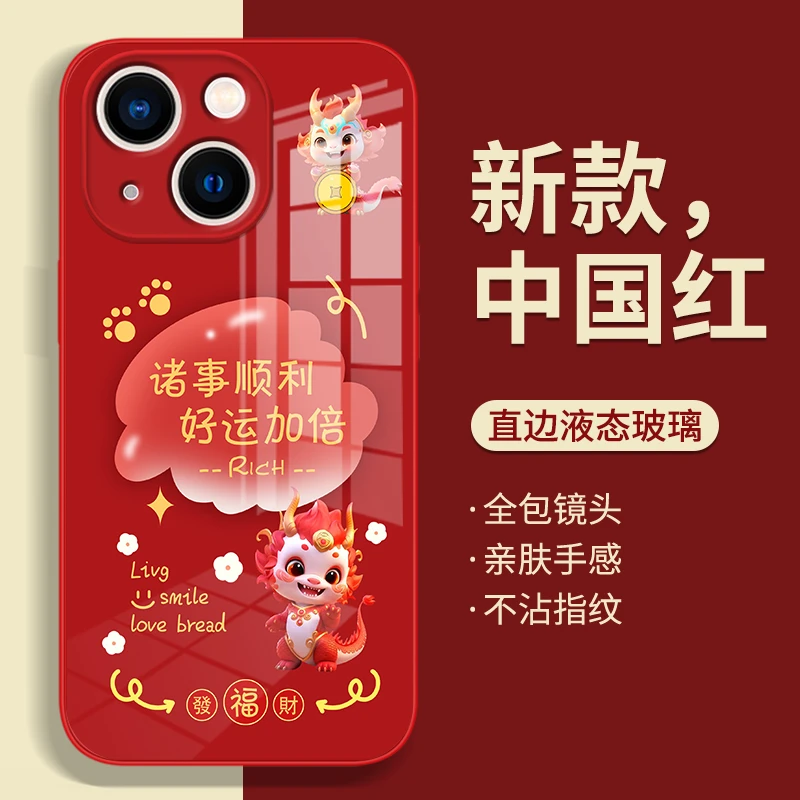 人间清醒液态玻璃壳苹果15Pro华为nove12OPPO女创意防摔手机壳