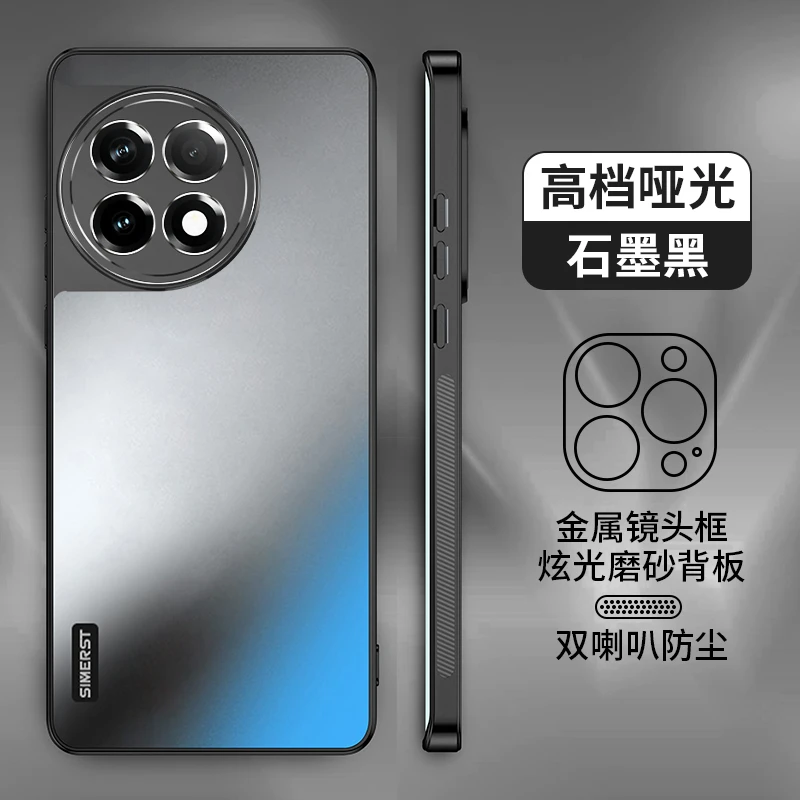 适用于一加ace3手机壳炫金磨砂一加ace3防摔高级ins简约保护套