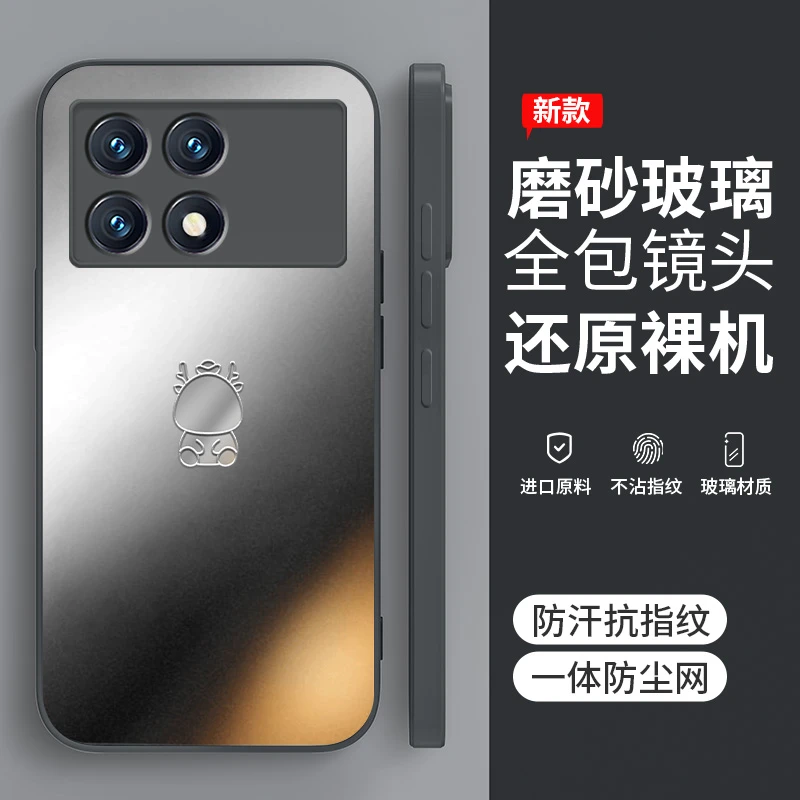 适用红米note13Pro系列磨砂玻璃红米k70龙年限B2定高级商务防摔壳
