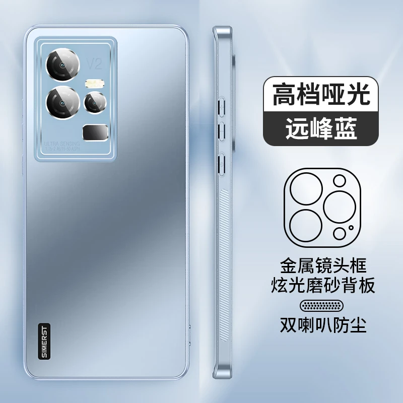 适用vivoiqoo11炫金磨砂手机壳IQOO11Pro商务防摔高级保护套