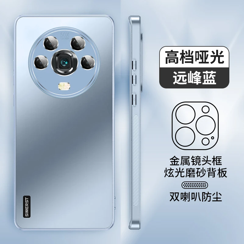 适用荣耀magic4炫金磨砂荣耀magic4Pro防摔高级简约个性手机壳