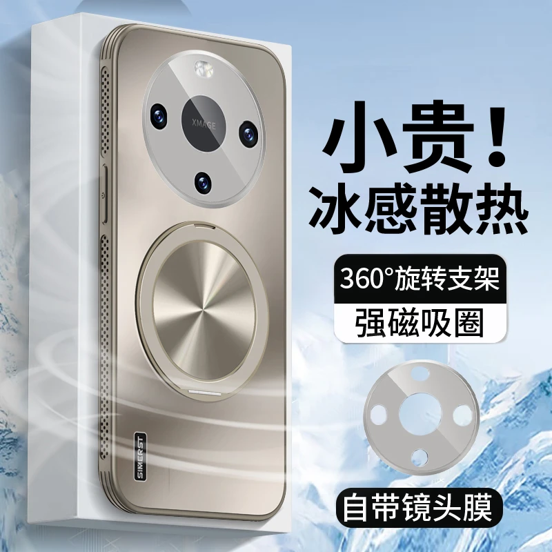 适用华为小米红米苹果OPPO炫金支架手机壳自带镜头膜全型号保护套