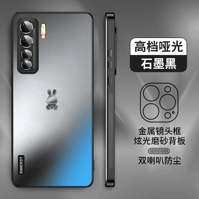 适用华为nova7手机壳炫金磨砂nova7pro防摔简约兔子高级感保护套