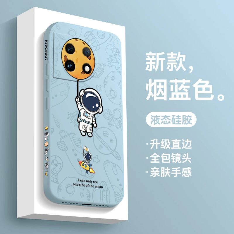 适用于一加13液态硅胶一加13星球防摔全包潮牌直边手机壳