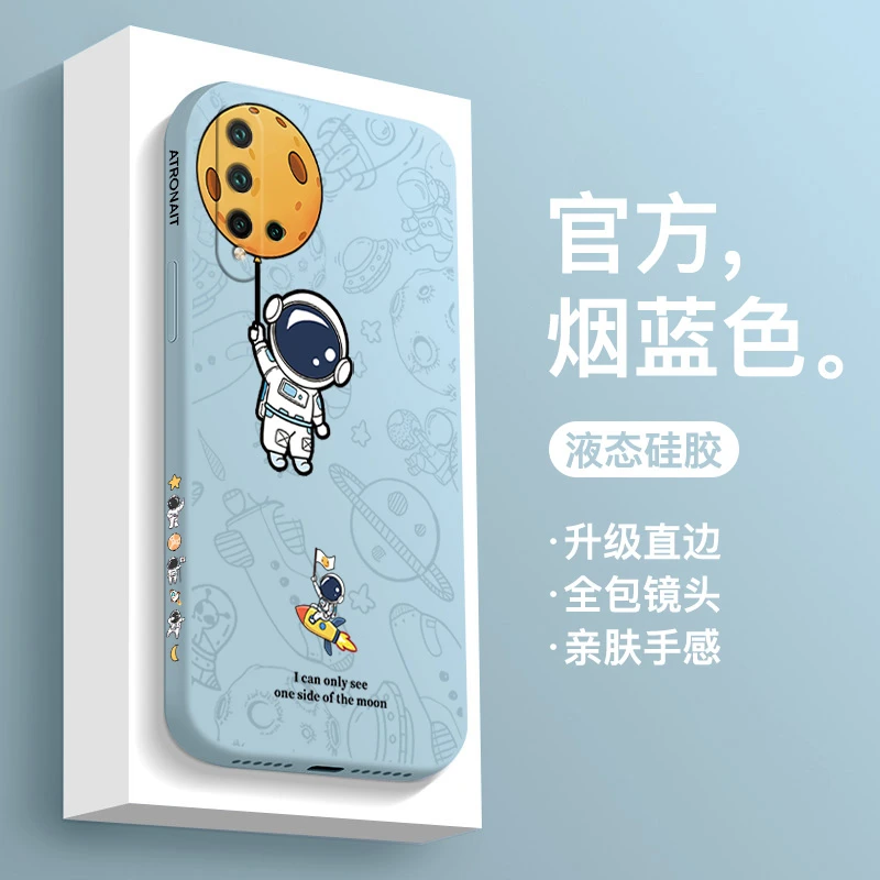 适用于华为nova5液态硅胶nova5Pro涂鸦星球nova5i直边防摔手机壳