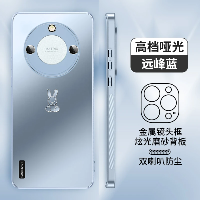 适用华为荣耀x40手机壳炫金磨砂荣耀防摔简约商务兔子高级保护套