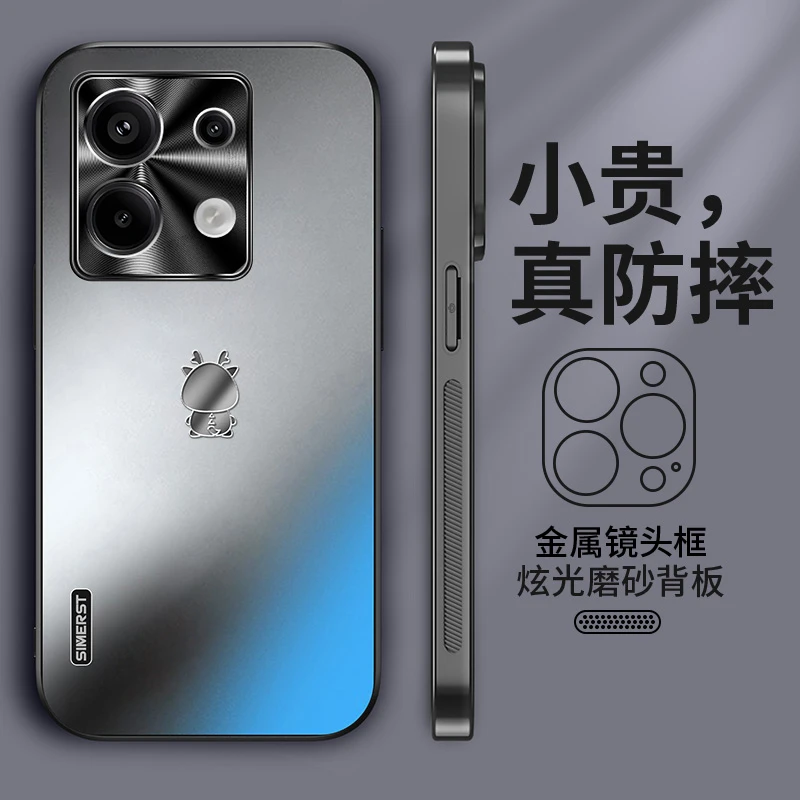适用红米note13Pro系列炫金磨砂红米note13龙年限定高级防摔壳
