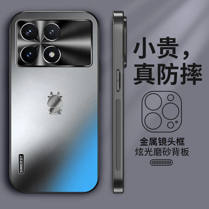 适用红米k70Pro炫金磨砂红米k70龙年限定高级商务红米k70E防摔壳