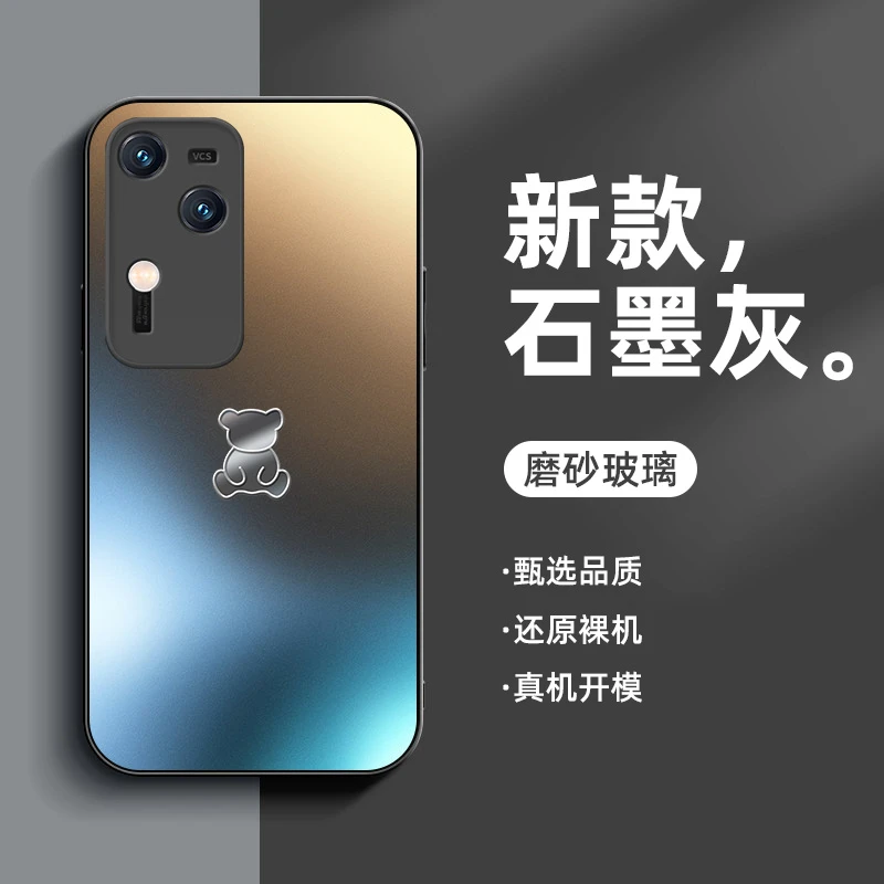 适用vivos18Pro手机壳磨砂玻璃vivos18纯色简约小熊A3防摔保护套