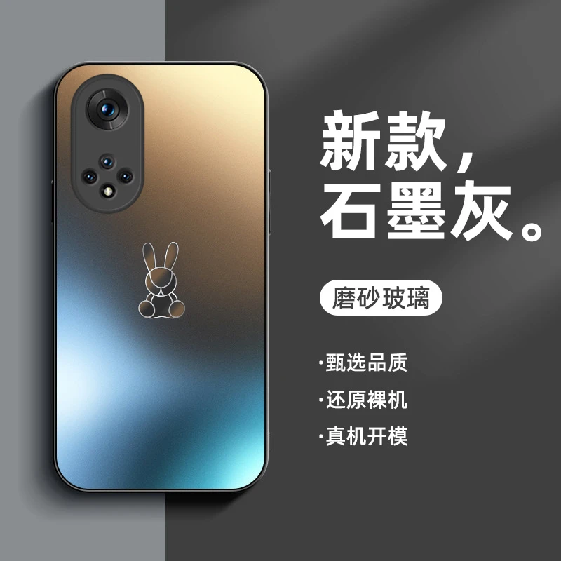 适用于华为荣耀50SE手机壳荣耀50Pro磨砂玻璃兔年限定高级保护套