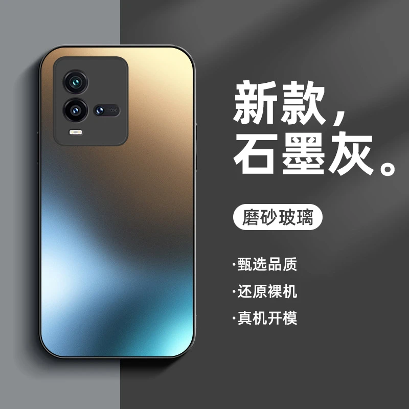 适用于vivoIQOO10手机壳磨砂玻璃iqoo10Pro镜头全包防摔保护套