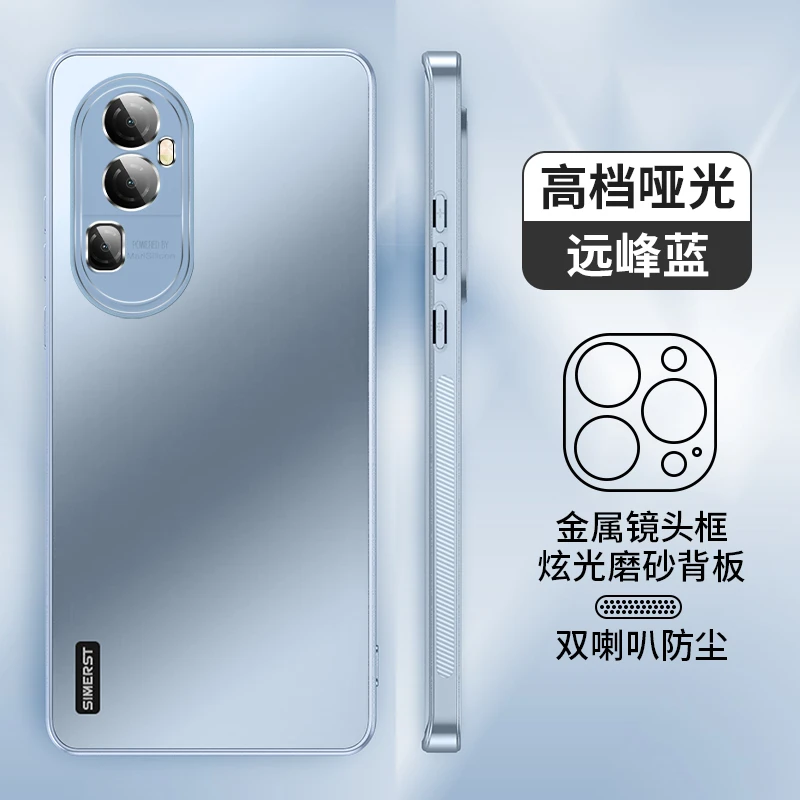 适用于OPPOReno10炫金磨砂Reno10Pro+商务防摔高级简约个性手机壳