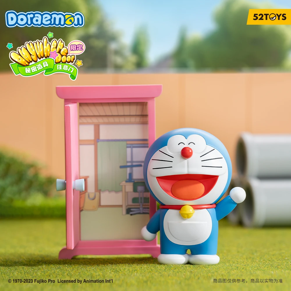 52TOYS哆啦A梦秘密道具限定版-任意门手办正版潮玩具惊喜礼物摆件
