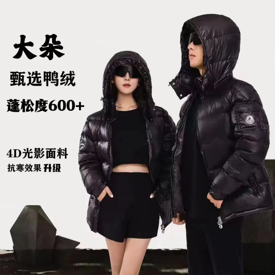 【顺丰包邮】【蒙口华达玛雅】升级高品质冬季免洗羽绒外套300-400g+