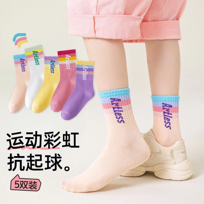 女童袜子儿童中筒袜春秋大童学生运动童袜女孩秋款女秋季薄款棉袜