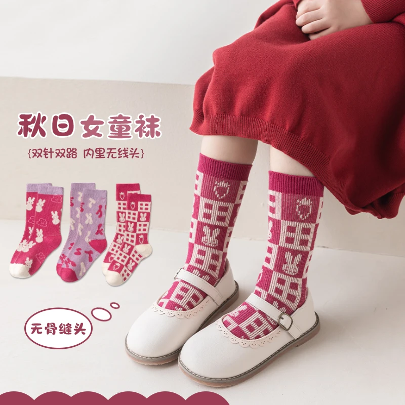 女童袜子秋冬季棉袜儿童双针双路无骨袜女孩春秋抗起球卡通中筒袜