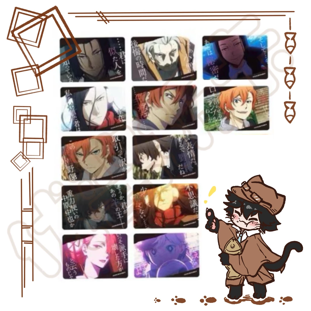 【文豪野犬】名言方吧唧全12种·盲盒代拆