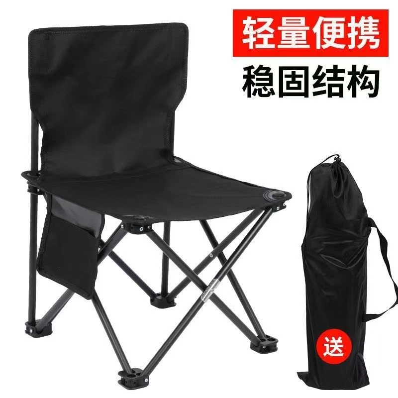 s【粉丝福利款】户外折叠椅折叠凳野营便携随身休闲座椅美术休闲椅