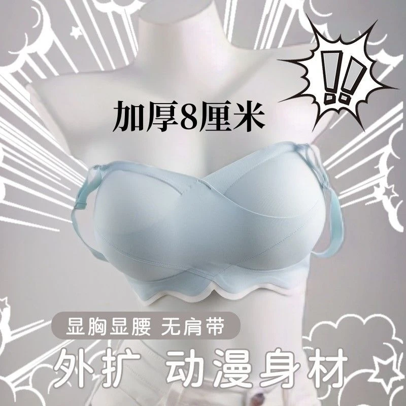 外扩型胸内衣女小胸聚拢显大无肩带防滑胸罩无钢圈收副乳文胸套装