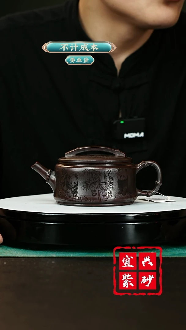 【闪购商品】紫砂茶壶宜兴茶壶
