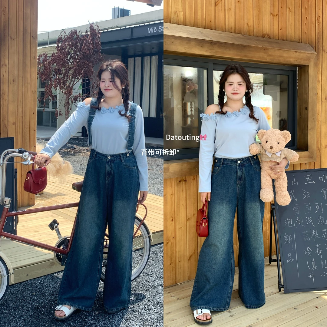 【现货】【拽酷先锋】大头婷微胖定制秋季高腰深蓝牛仔裤背带裤可两穿