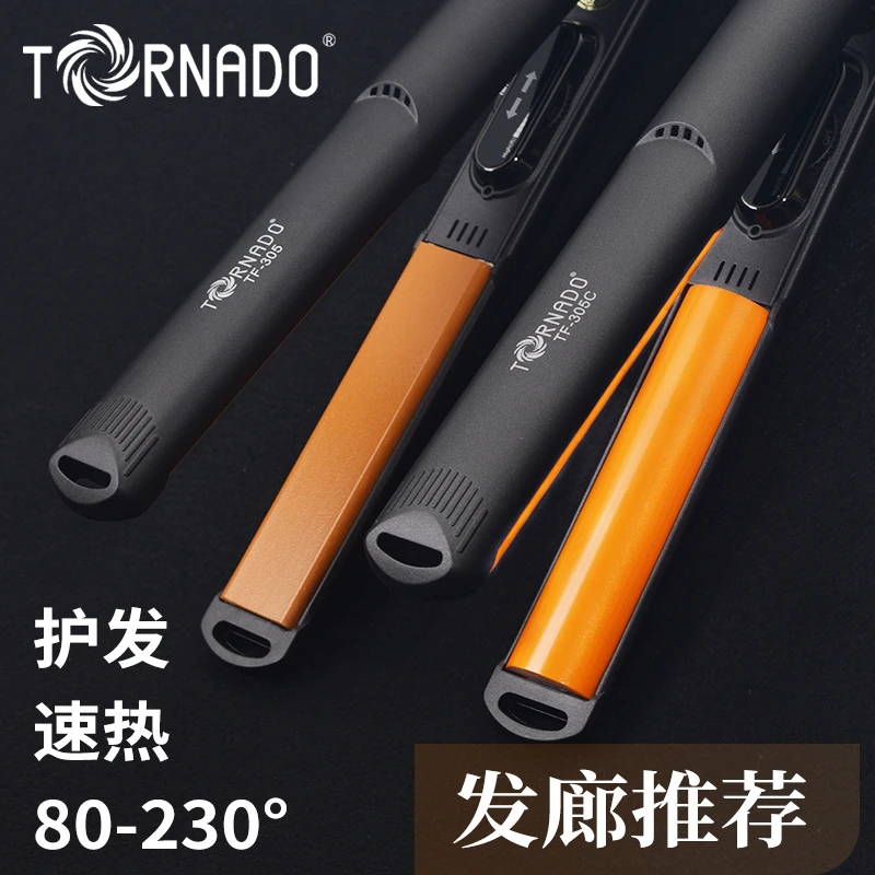 龙卷风直板夹理发店专用负离子直发卷发两用不伤发弧形电夹板发廊