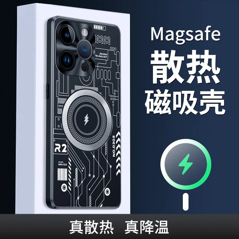 石墨烯磁吸金属电竞散热iphone1514promax适用苹果手机壳高档全包