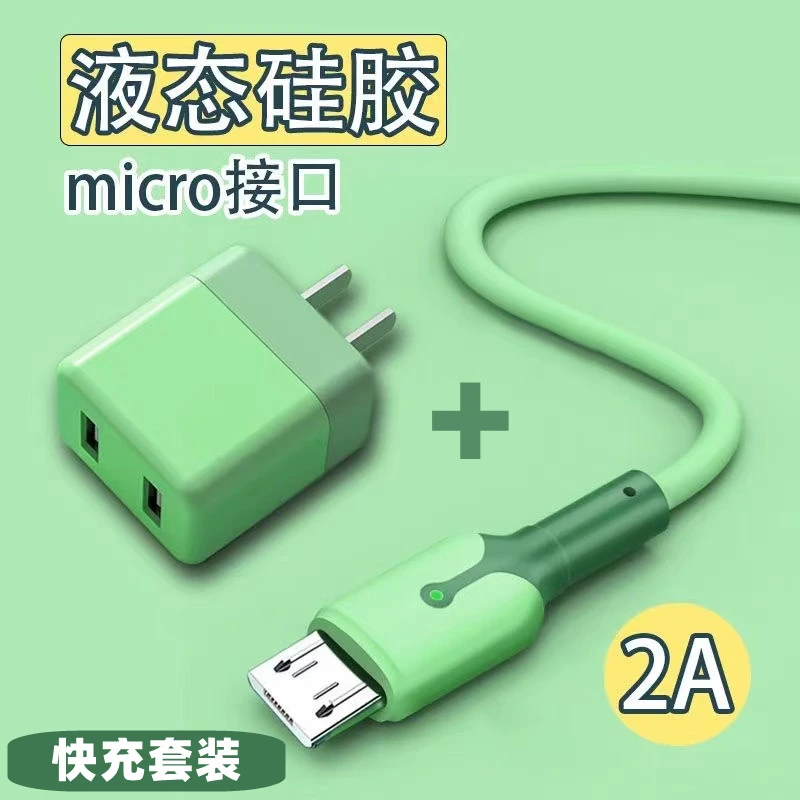安卓带灯数据线适用于vivo小米OPPO手机3A充电器液态软胶快充套装