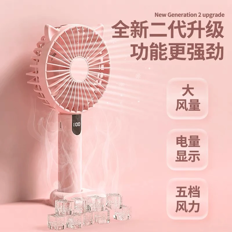 迷你小风扇usb充电手持便捷式随身桌面电风扇小型学生静音上课用