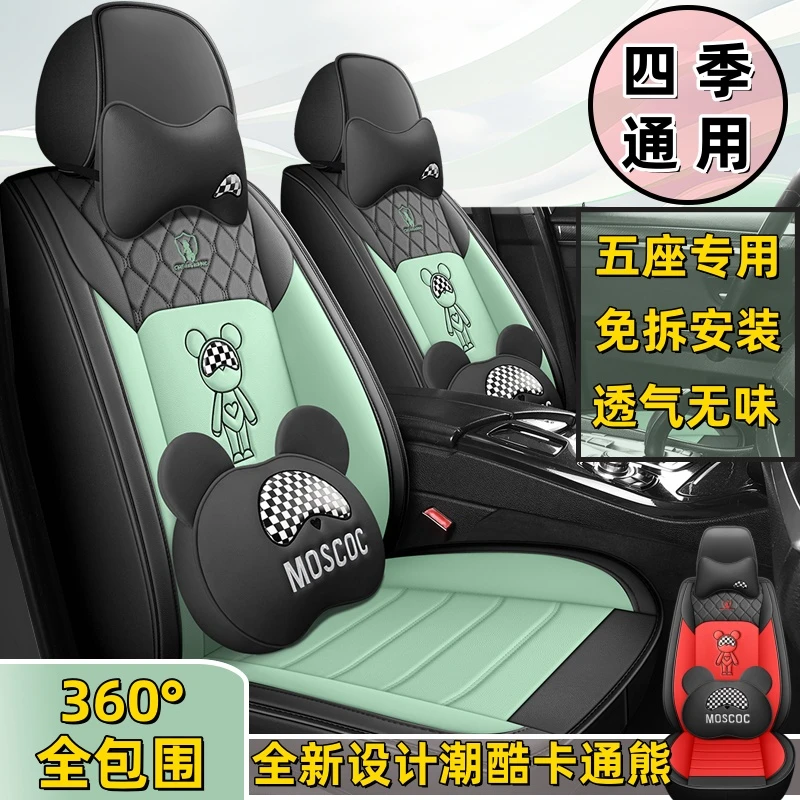 新款汽车坐垫13/2014/2015/2016/2017福特锐界全包夏季卡通皮座套
