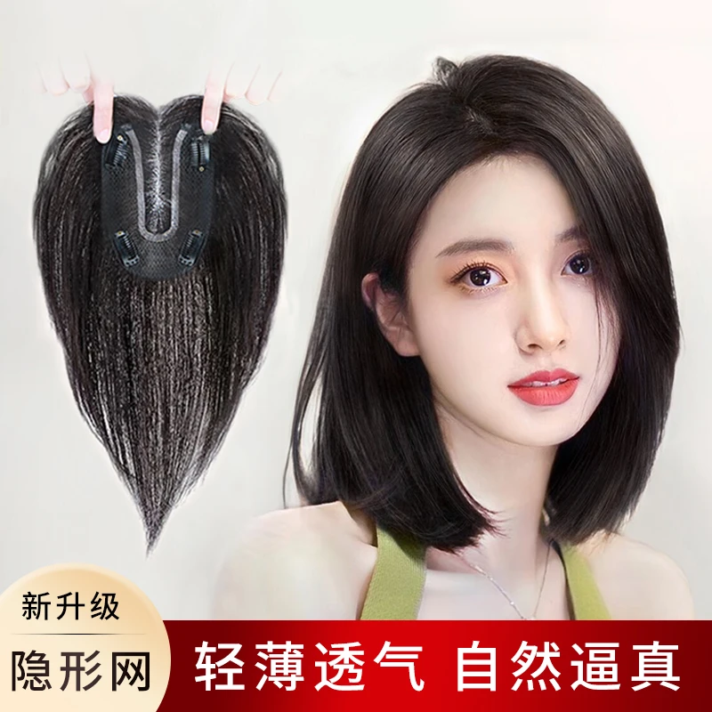 瑞士网假发片女头顶补发片手织真发遮白发增发量轻薄透气蓬松隐形