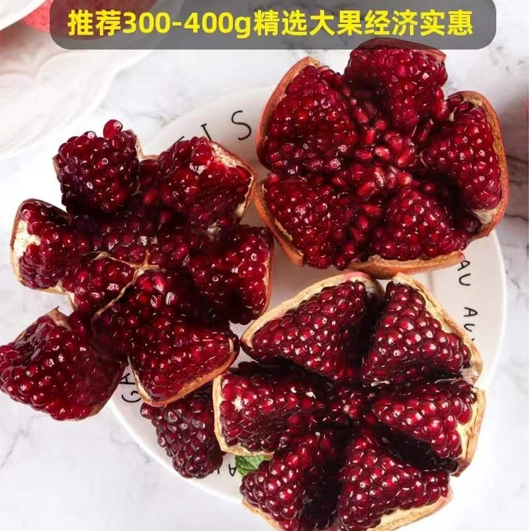 NJDJJ榴下来【巨无霸】四川会理突尼斯软籽石榴8斤装