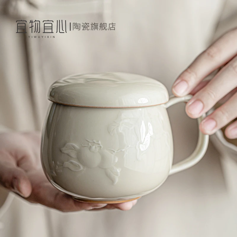 柿柿如意马克杯带盖水杯办公室杯子可爱高级感小众女生陶瓷杯家用