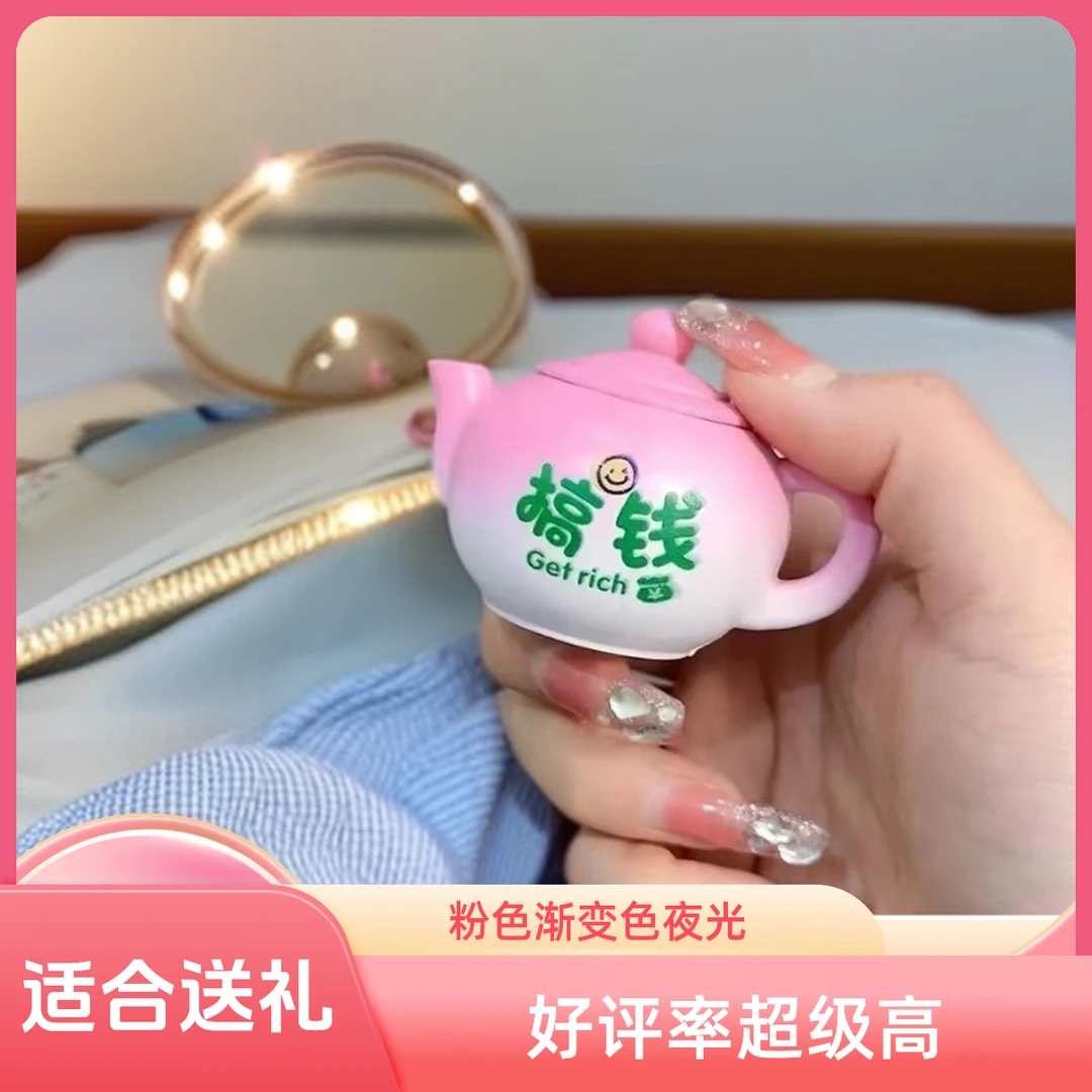 网红夜光麻将把把壶防风打火机国潮把把胡创意摆件充气粉焰礼物