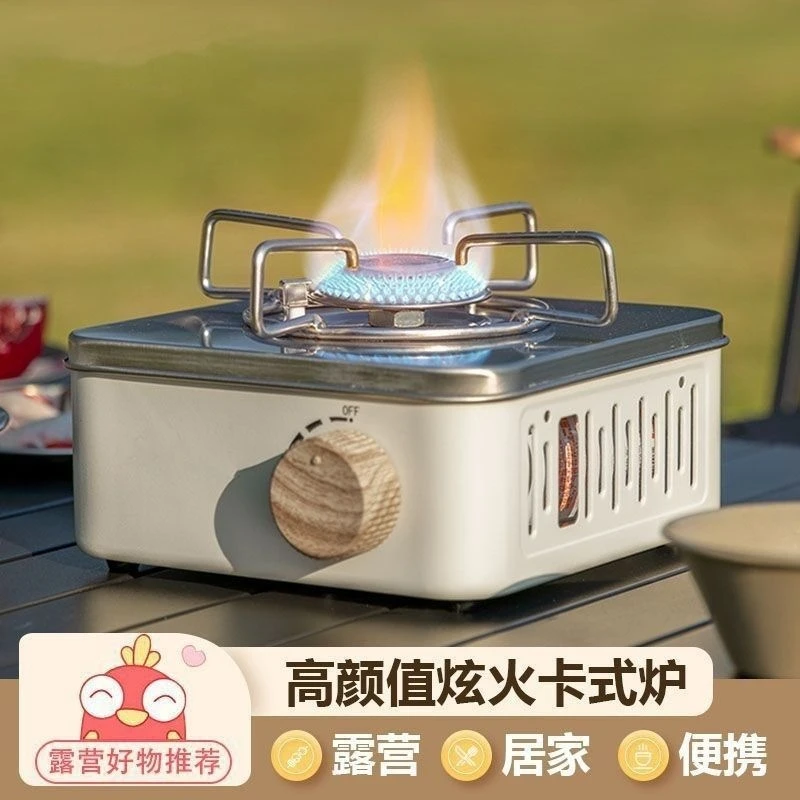 户外便携式卡式炉露营燃气灶迷你卡式炉野炊卡磁炉煮茶卡式炉具