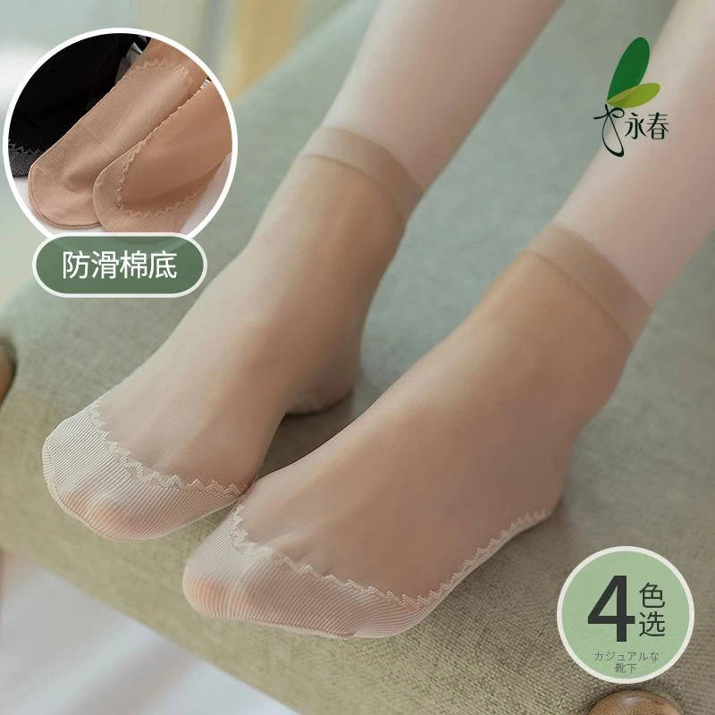 6双永春棉底防滑吸汗薄款短丝袜子女春夏透明超薄防勾丝耐磨短袜