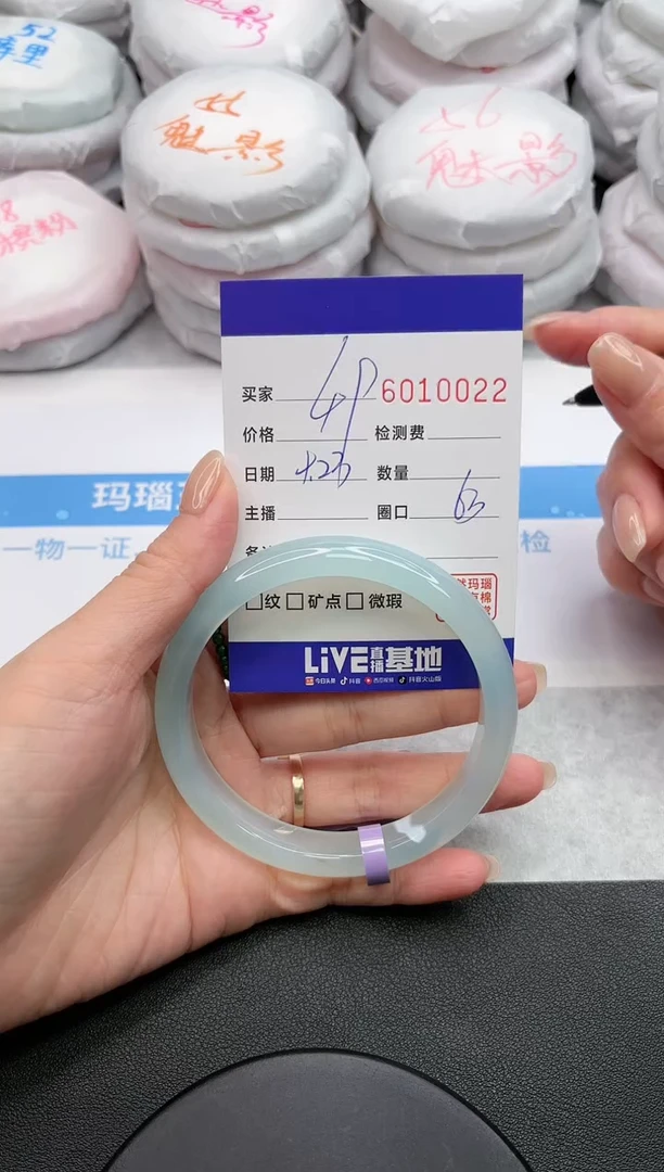 【闪购商品】玛瑙/玉髓手镯未镶嵌0022