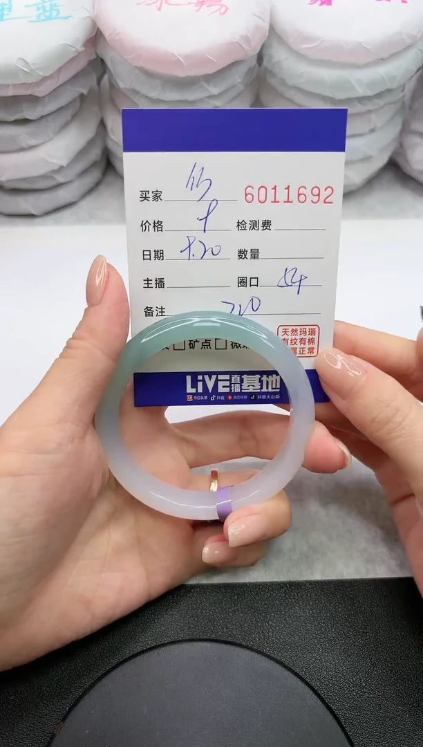 【闪购商品】玛瑙/玉髓手镯未镶嵌1692