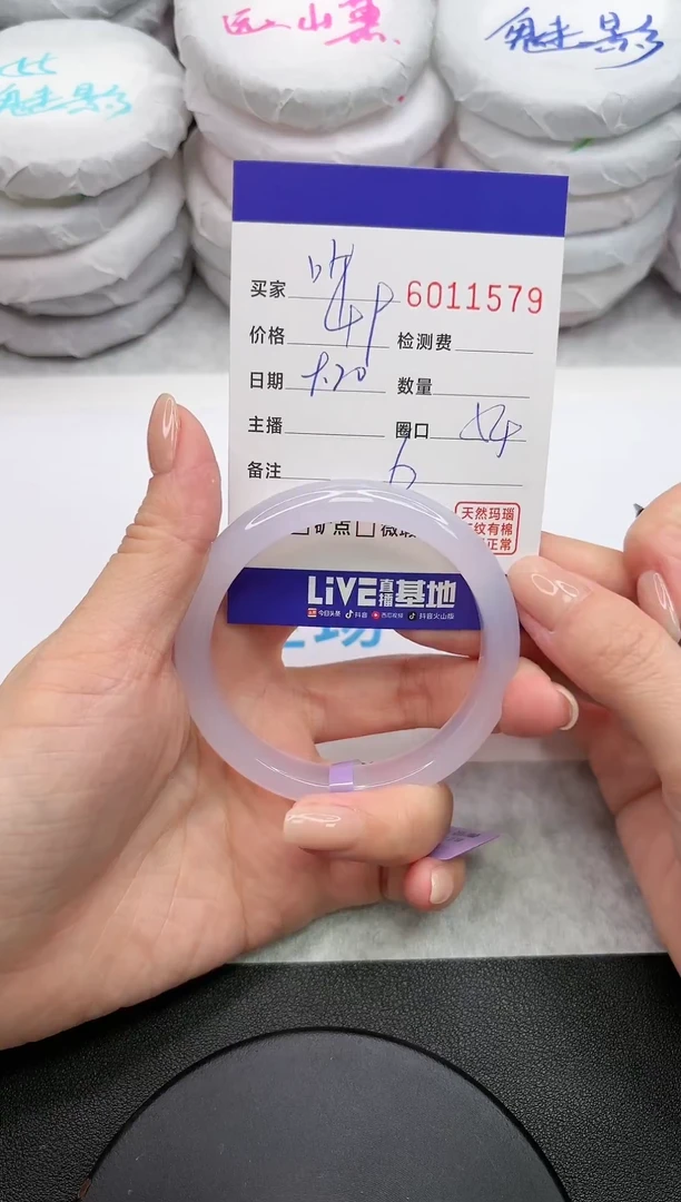 【闪购商品】玛瑙/玉髓手镯未镶嵌1579