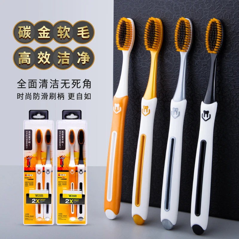 雅琳娜【10支高档情侣牙刷】成人情侣套装家用超细刷丝护龈软毛牙刷