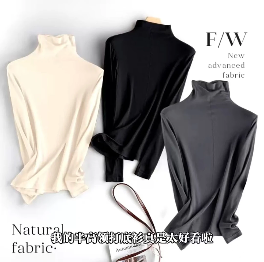 美雅碧羊毛蛋白！4639-品牌订单！礼盒装秋冬半高领打底衫！